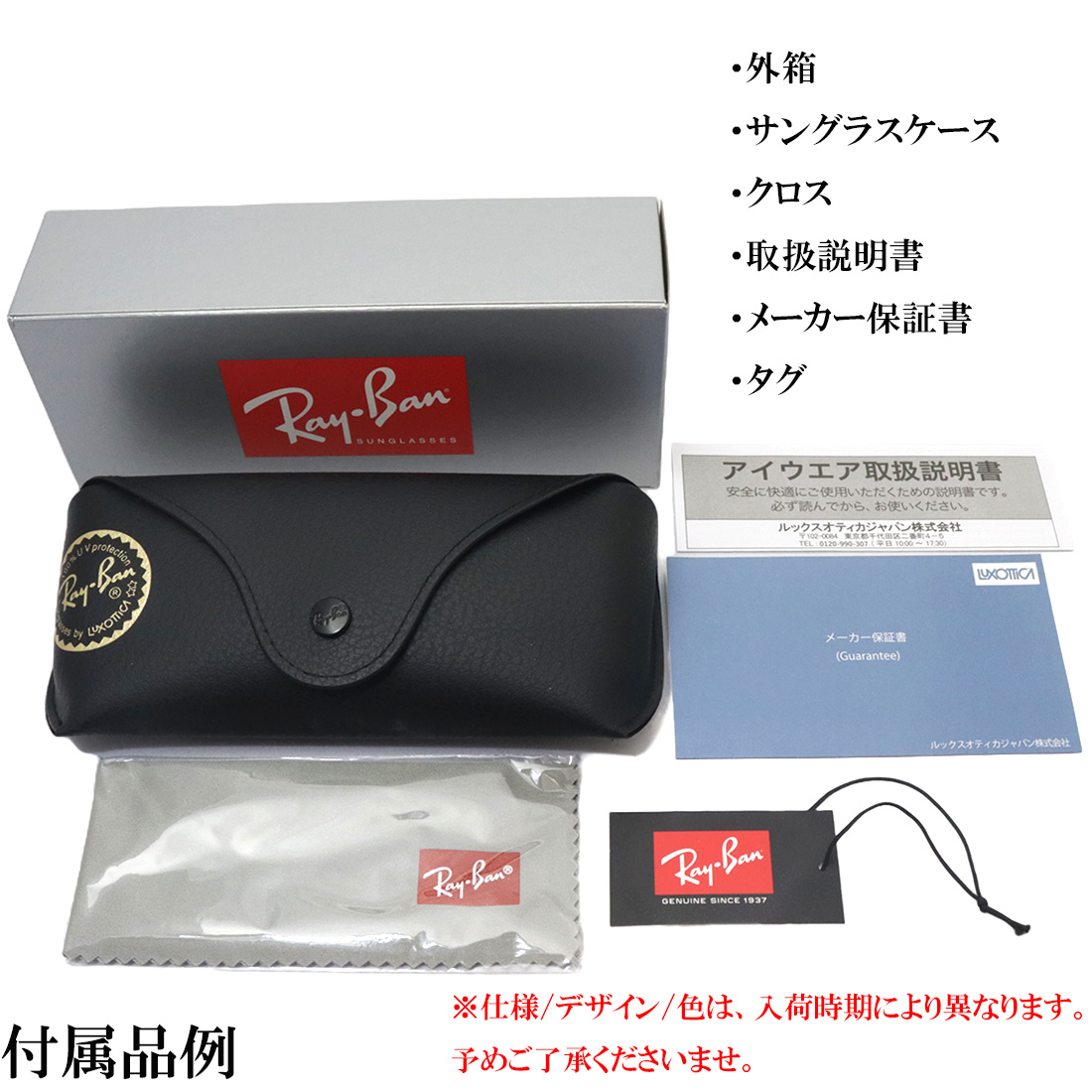 Ray-Ban（レイバン） サングラス Ray-Ban RB3681 00113 ラウンド 純正