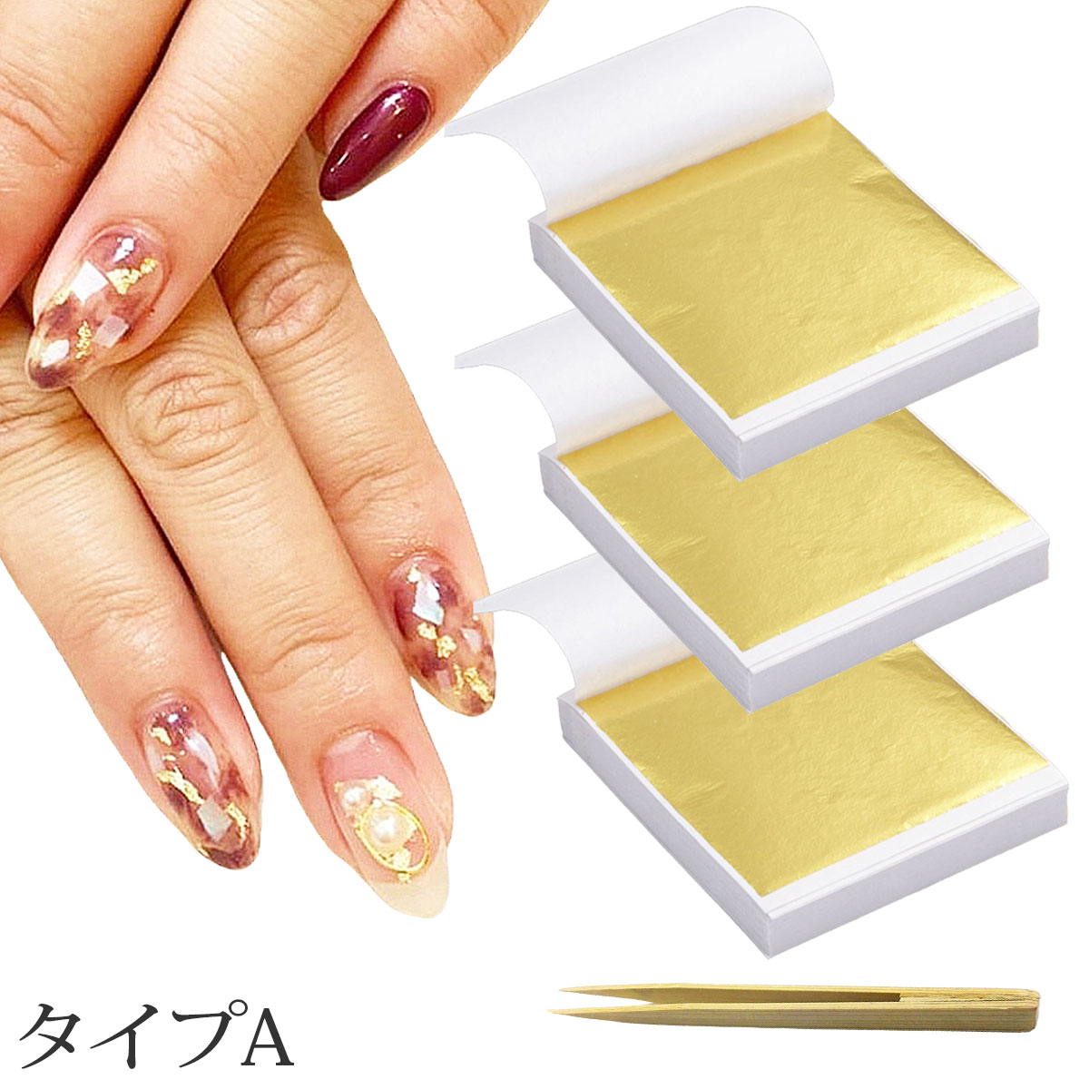 300枚セット】金箔 フェイク シート ヘア用 ネイル 壁紙 金箔シート