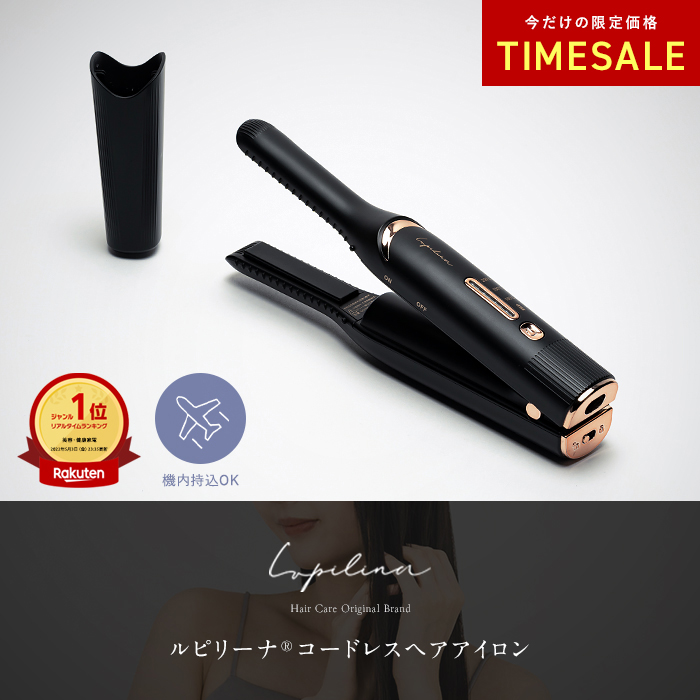 絹女 コードレスヘアアイロン」の人気商品一覧 | 安い商品を通販サイト