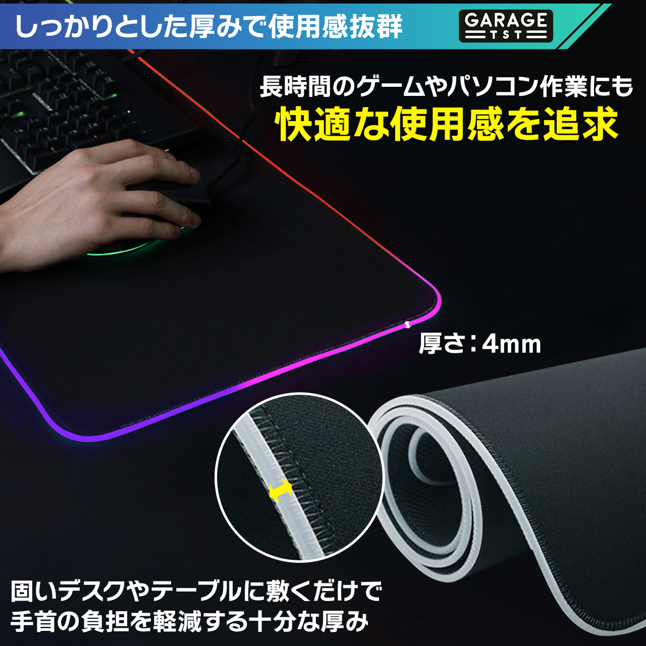 mousepad4.jpg