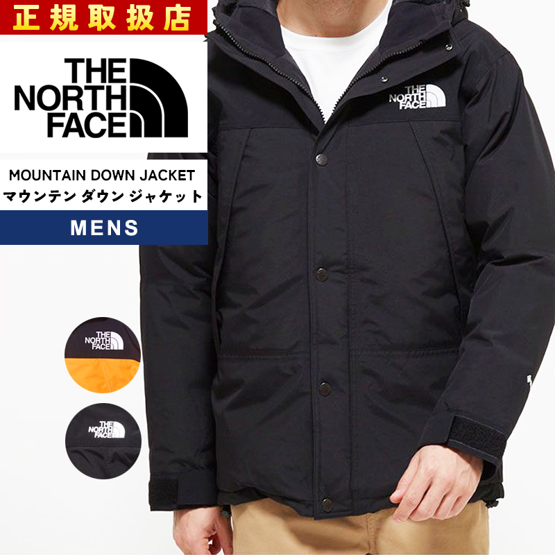 THE NORTH FACE（ザ ノースフェイス） ノースフェイス MOUNTAIN DOWN