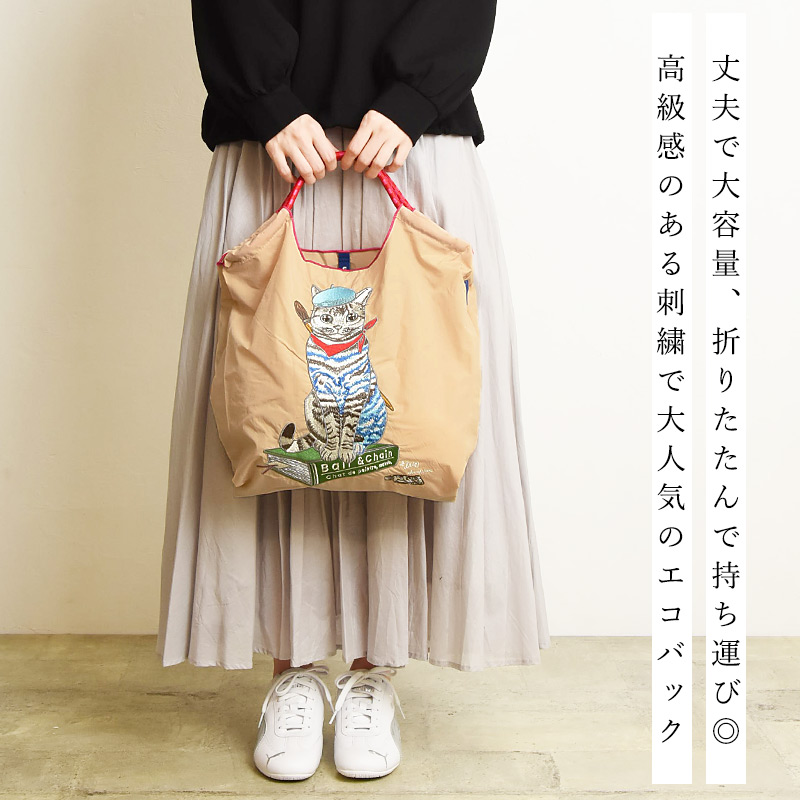 Ball＆Chain（ボールアンドチェーン） Ball&Chain Mサイズ