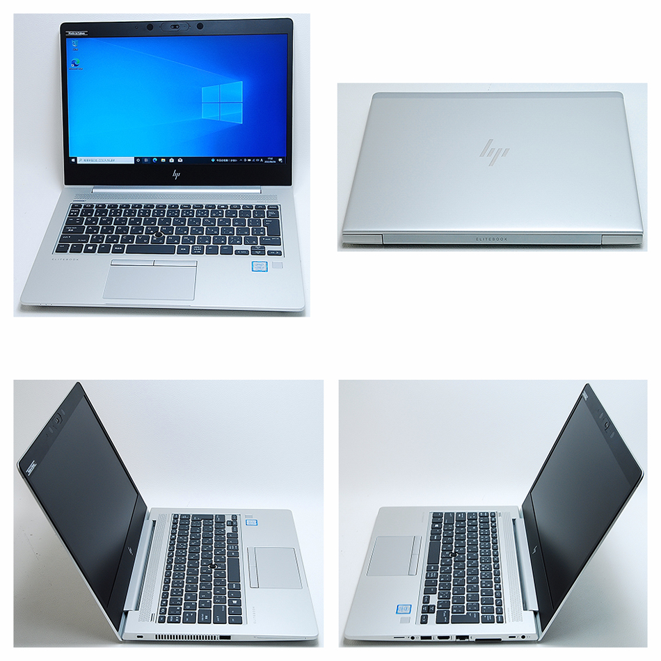 EliteBook HP 830 G5 第8世代 Core i7 8550U 1.80GHz メモリ16GB NVMe
