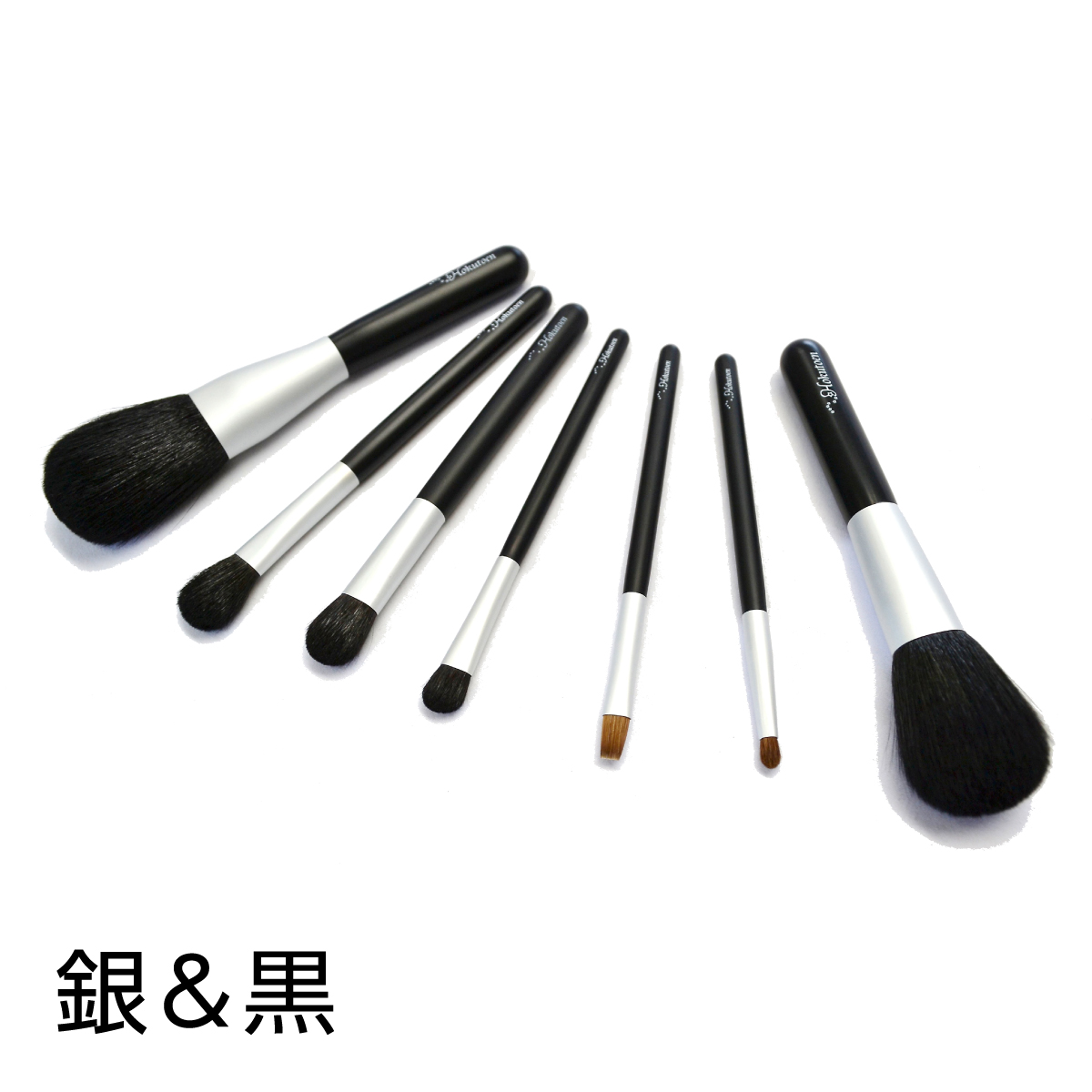 メイクブラシ 熊野筆 化粧筆 お返し 北斗園 セット 46%OFF ギフト 化粧