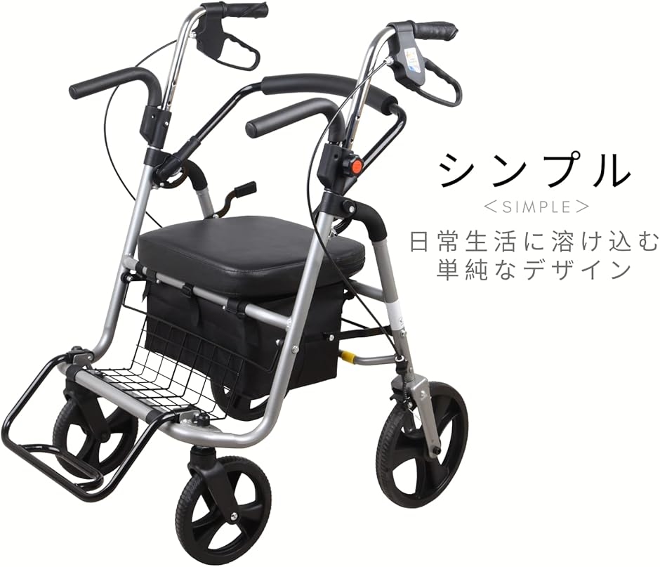 歩行器 シルバーカー アルミ製 折りたたみ 軽量 コンパクト 手押し車