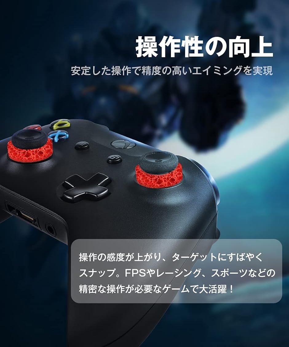 Yahoo!ランキング1位入賞】FPS アシストリング エイム向上 保護リング