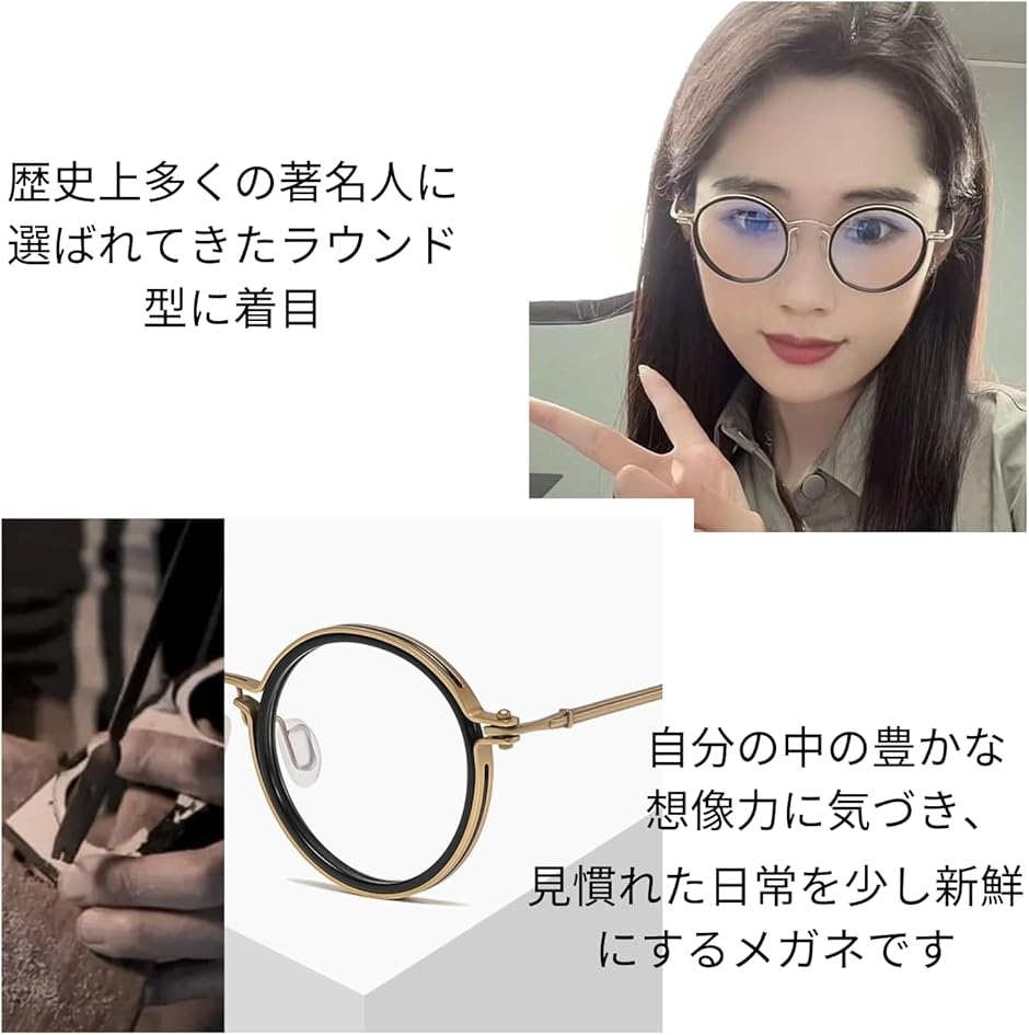 ブルーライトカット 透明フラットレンズ 丸伊達メガネ ラウンド型