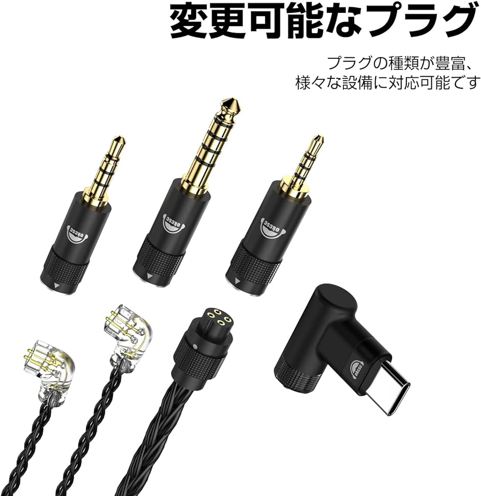 AS300 リケーブル イヤホンケーブル 交換可能なプラグ 3.5mm( 2Pin