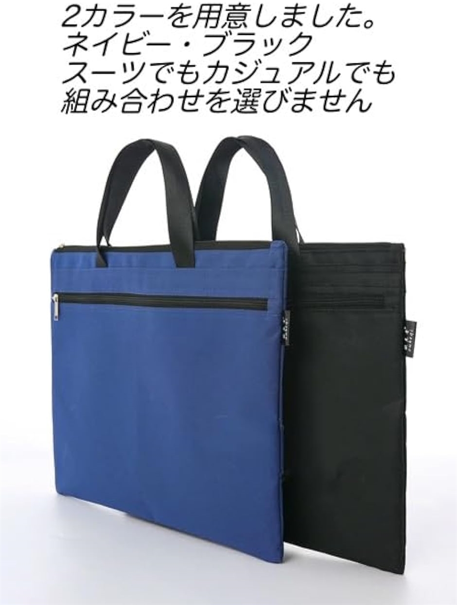 ビジネスバッグ ブリーフバッグ ドキュメント 書類 ファイル A4ケース