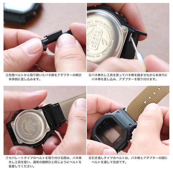 互換品】G-SHOCK 対応 ソリッドメタルストラップ ベルト 22mm 幅