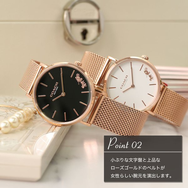 COACH（コーチ） 時計 レディース 腕時計 コーチ時計 COACH時計 ペリー
