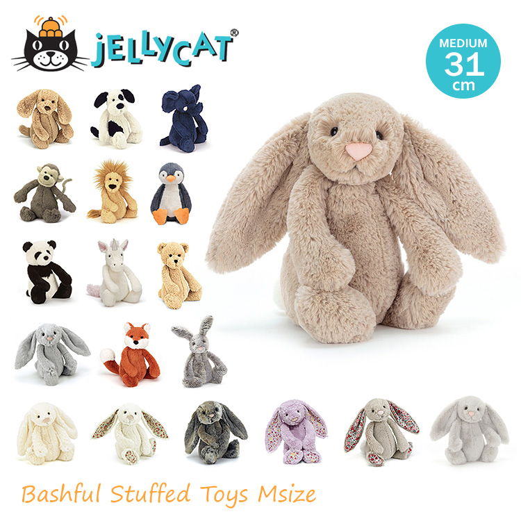 爆買 jellycat ジェリーキャット ぬいぐるみ Mサイズ : ハコナカ