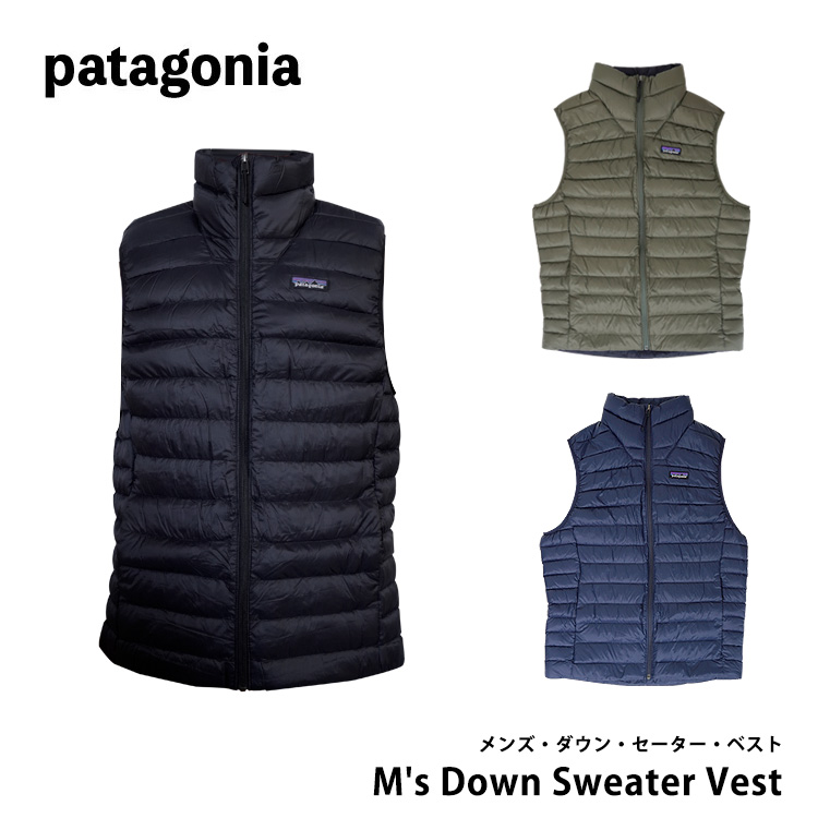 patagonia（パタゴニア） ダウンベスト メンズ・ダウン・セーター