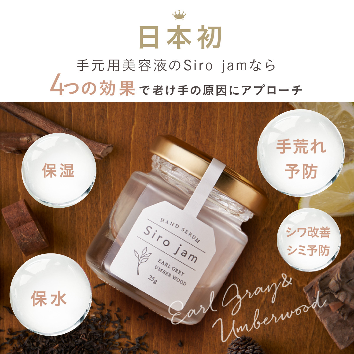 マエジ Siro jam瓶タイプ3個 srj01-1.jpg