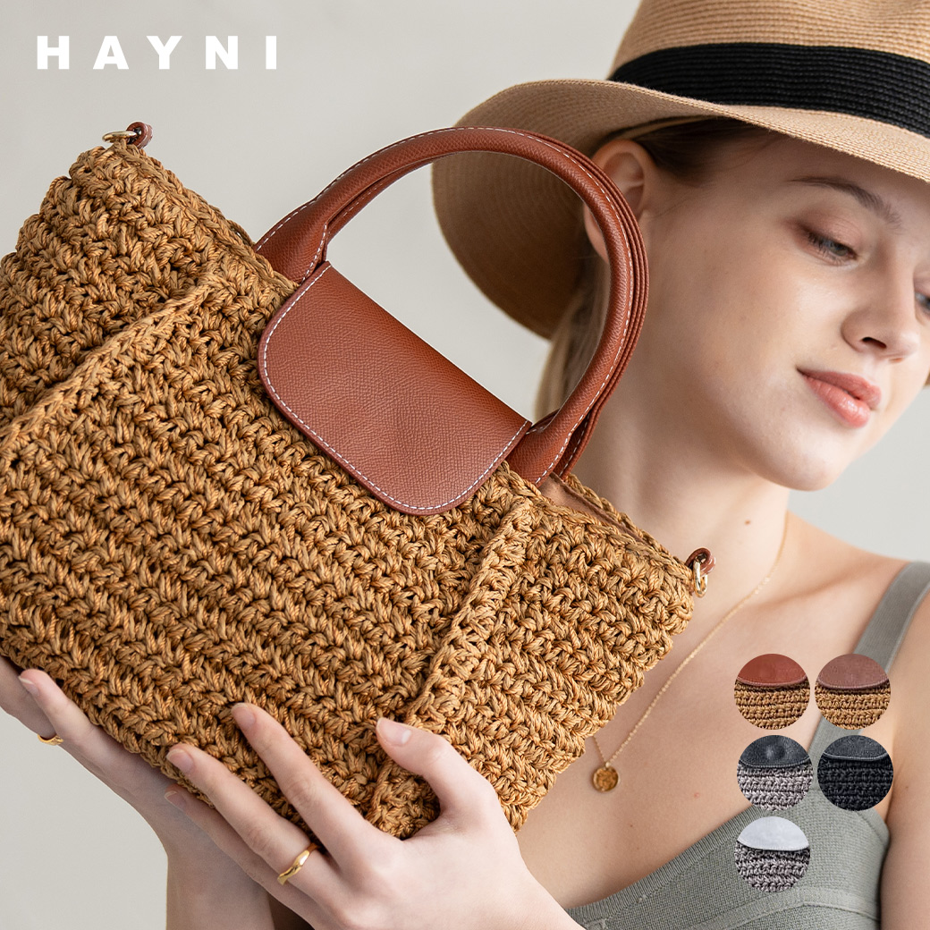 HAYNI（ヘイニ） 爆買 かごバッグ レディース 2way ショルダーバッグ