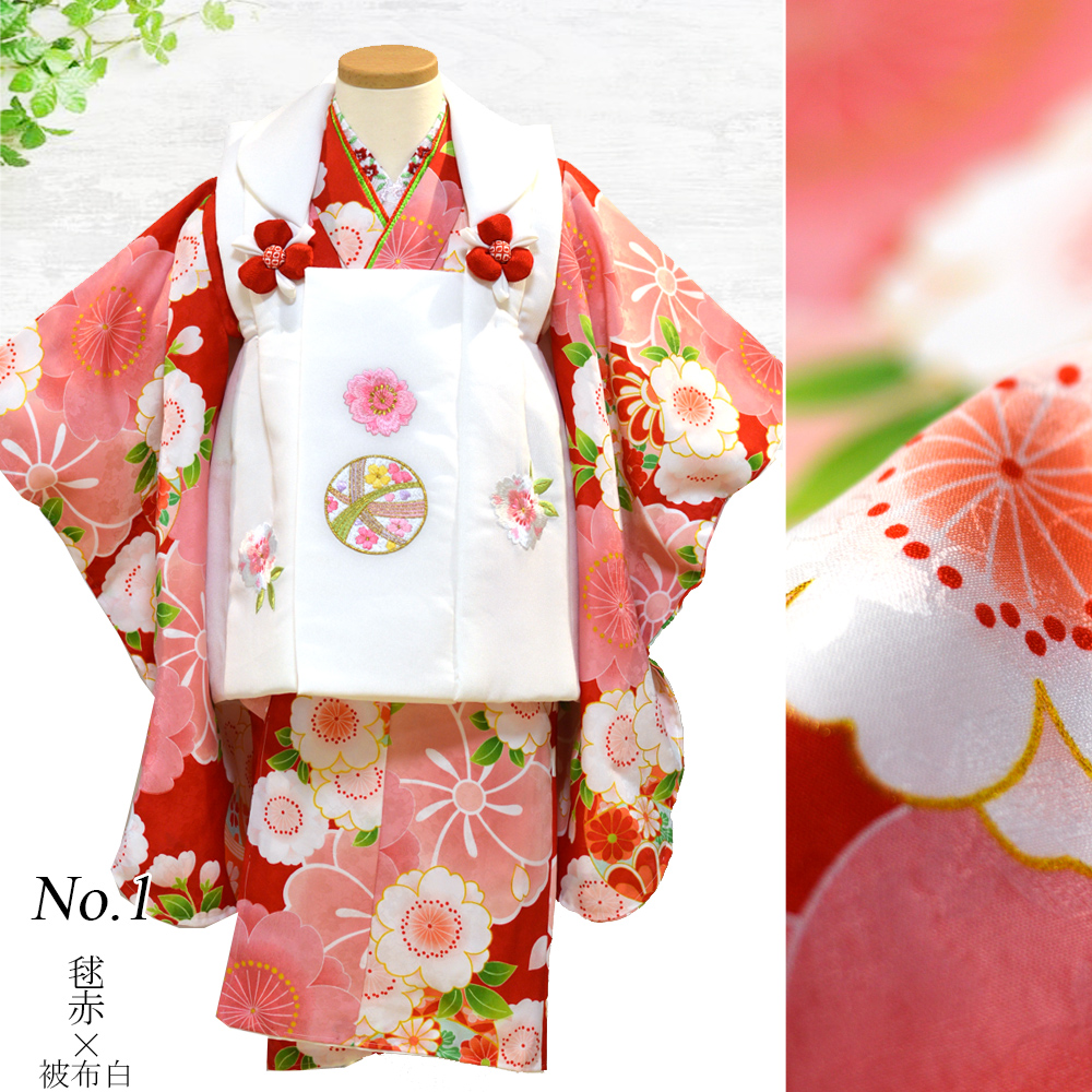 着物 3歳 被布 セット 七五三 花ひめ 販売 購入 : 部坂呉服店 - 通販