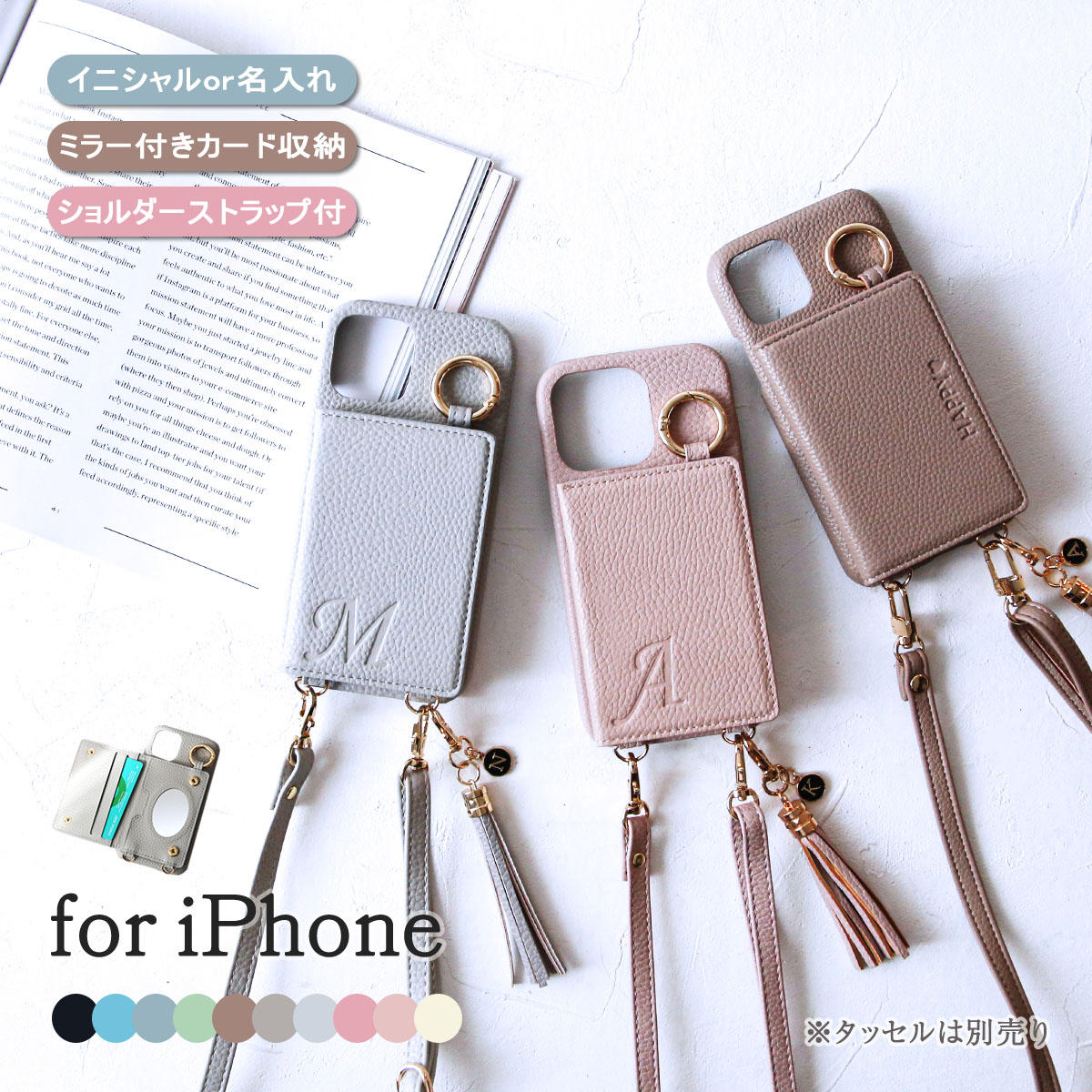 iPhone iPhone17 ケース ショルダー アイフォン17 鏡 ストラップ