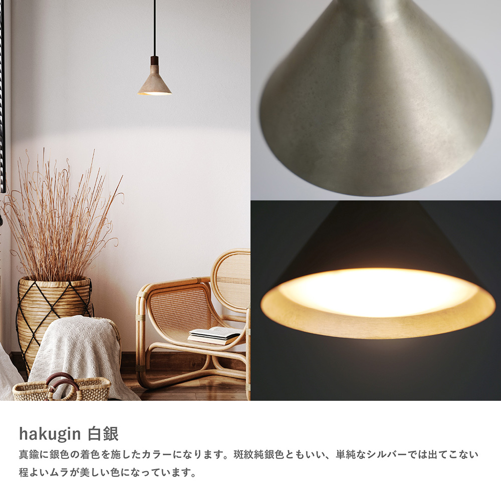 DI CLASSE（ディクラッセ） ペンダントライト LED 真鍮 エイジング