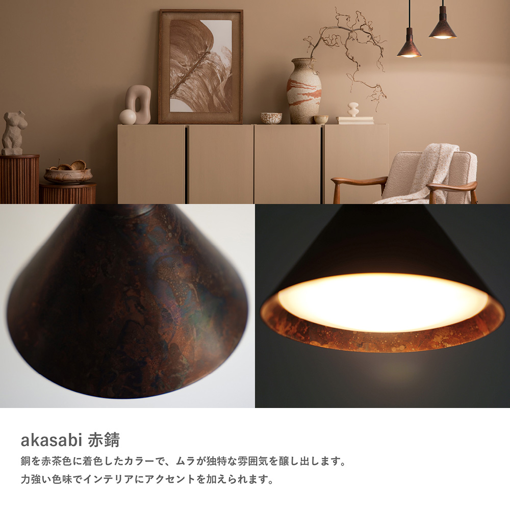 DI CLASSE（ディクラッセ） ペンダントライト LED 真鍮 エイジング