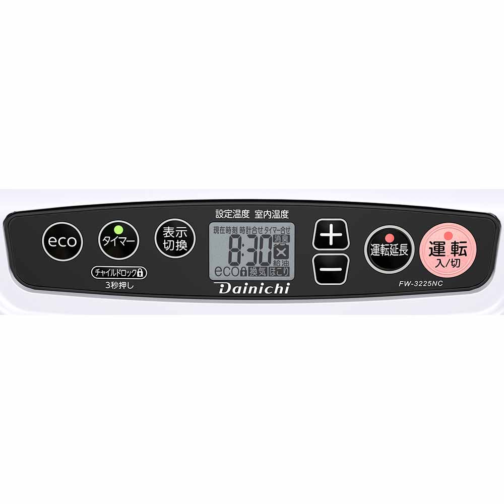 ダイニチ（Dainichi） 石油ファンヒーター ヒーター ストーブ 灯油 消