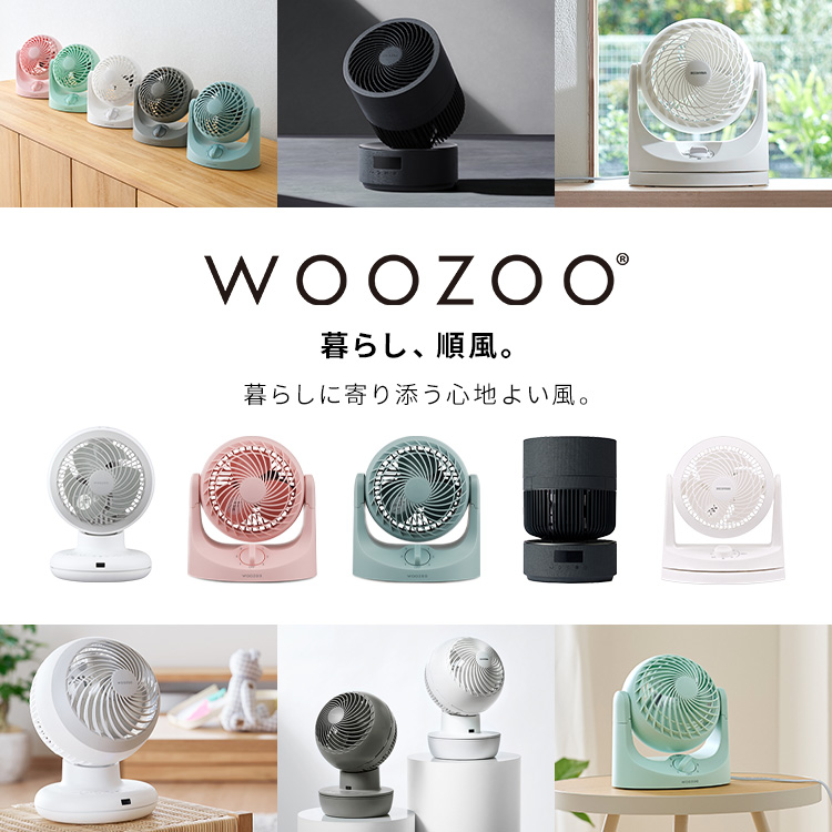 IRIS OHYAMA（アイリスオーヤマ） サーキュレーター 上下 左右 自動首