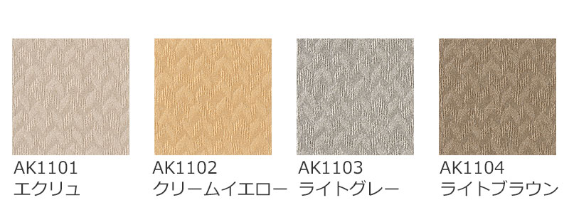 タイルカーペット 吸着 洗える 消臭 住宅用 防音 遮音 カーペット 東リ