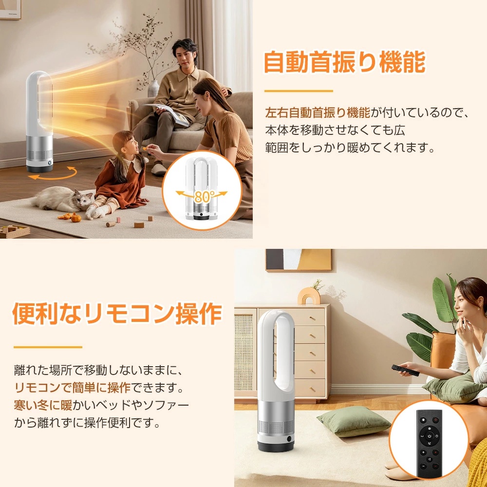 セラミックヒーター 2026 冷暖兼用 首振り 3段階調節 ファンヒーター 1