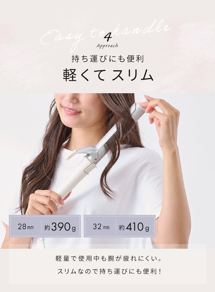 MiCOLA ヘアアイロン アイリスオーヤマ セラミック カールアイロン