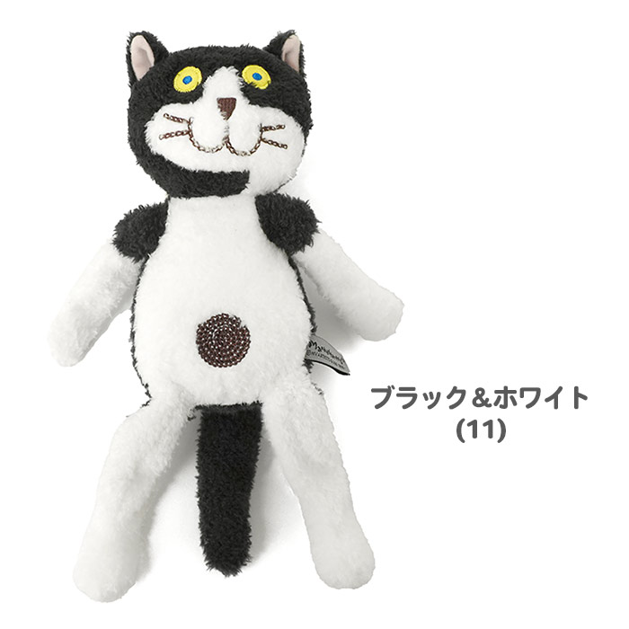 マンハッタナーズ くたくた猫 ぬいぐるみ S 猫 レディース