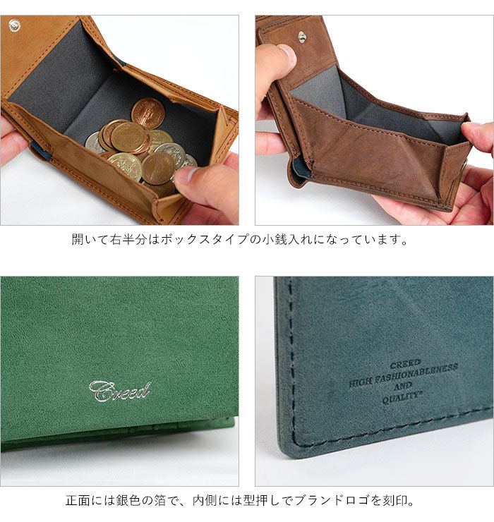 Creed(ファッション) クリード ラブ 二つ折り財布 ボックス型小銭入れ