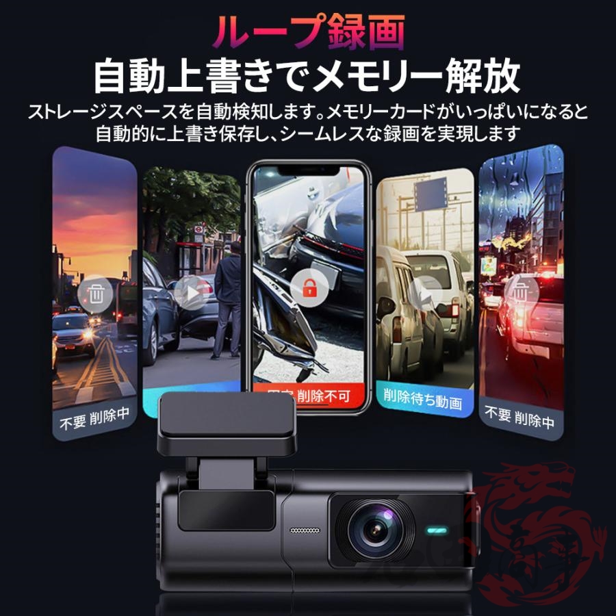 2026最新 ドライブレコーダー 前後2カメラ 2K画質 wifi GPS搭載