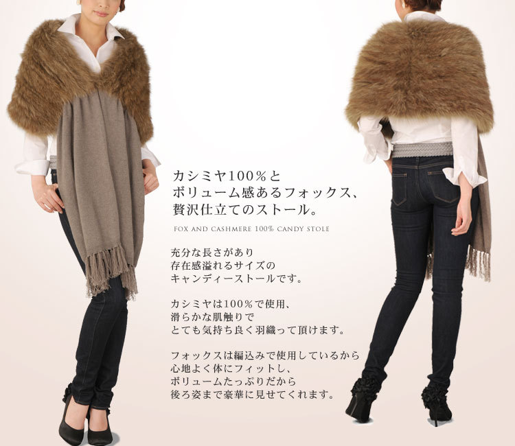 sankyo shokai（三京商会） ＜爆買＞毛皮/カシミヤ 100