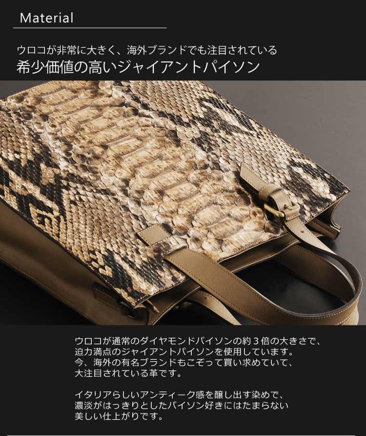 パイソン ヘビ革 世界最大アナコンダ ショルダー トートバッグ レア