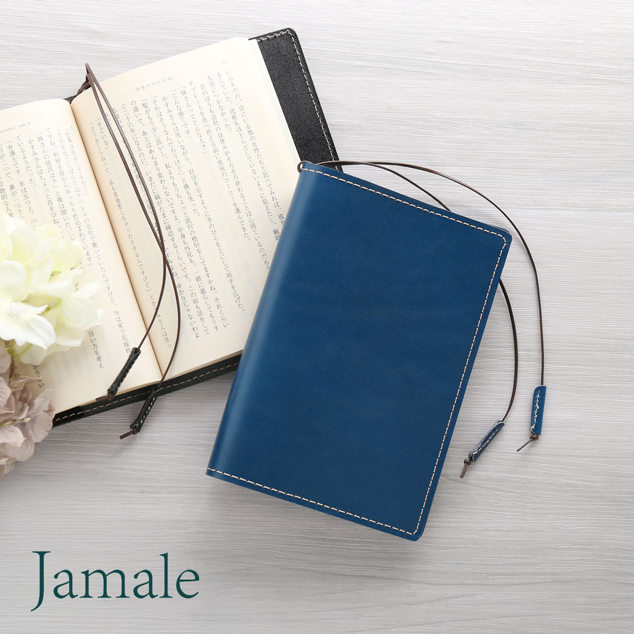 Jamale（ジャマレ） ＜爆買＞ブックカバー 栃木レザー 文庫本 サイズ