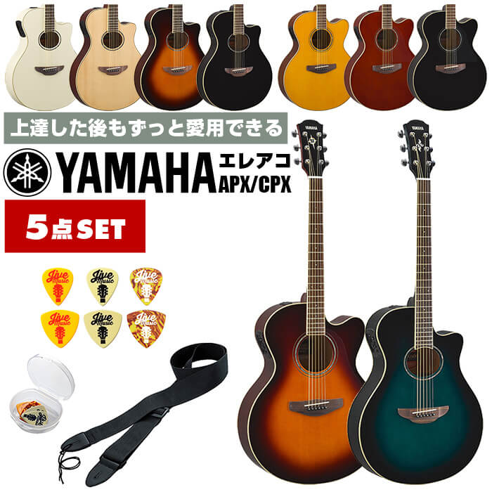 YAMAHA（ヤマハ） アコースティックギター 初心者 セット YAMAHA