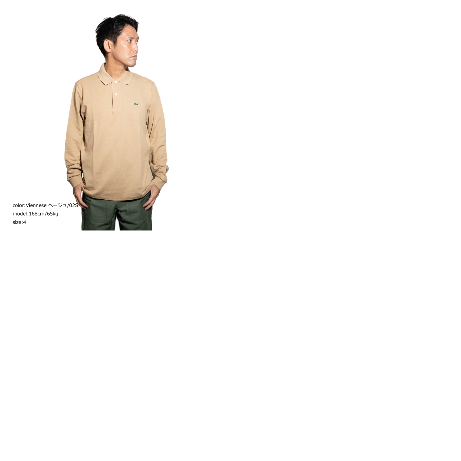 LACOSTE（ラコステ） 【並行輸入品 本国企画】ラコステ LACOSTE L1312