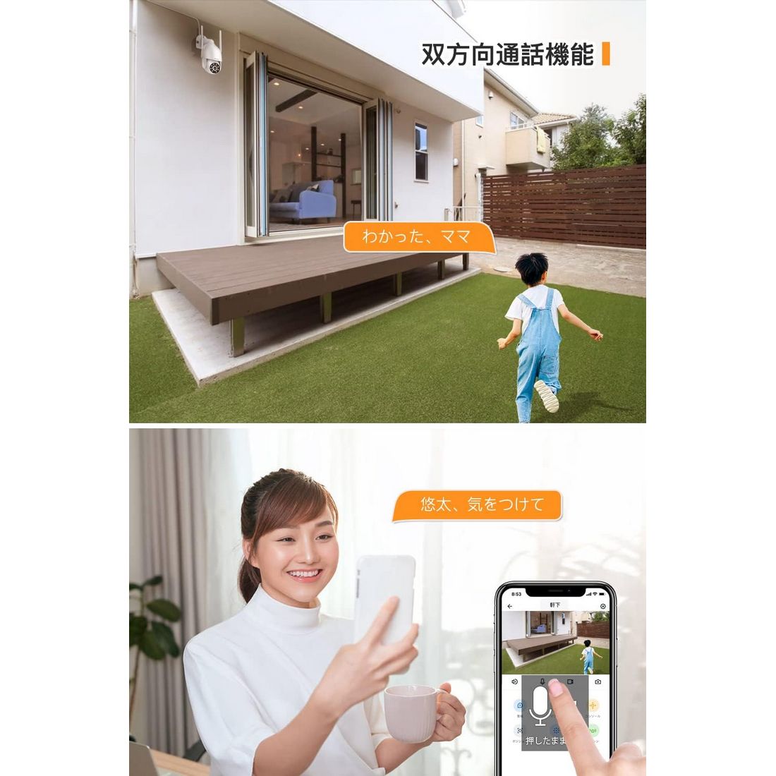 防犯カメラ ワイヤレス 屋外 防水 AI人体検知 自動追尾機能 ペット検知