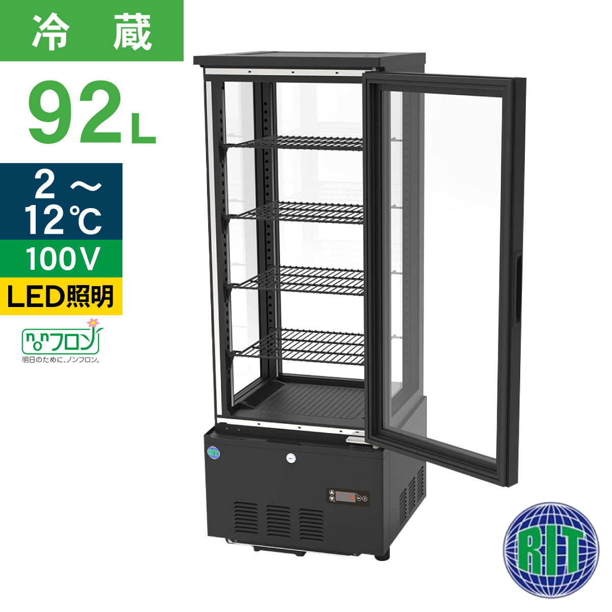 JCM レビュー特典 冷凍 ショーケース JCMCS-330L 業務用 冷凍庫 保冷庫