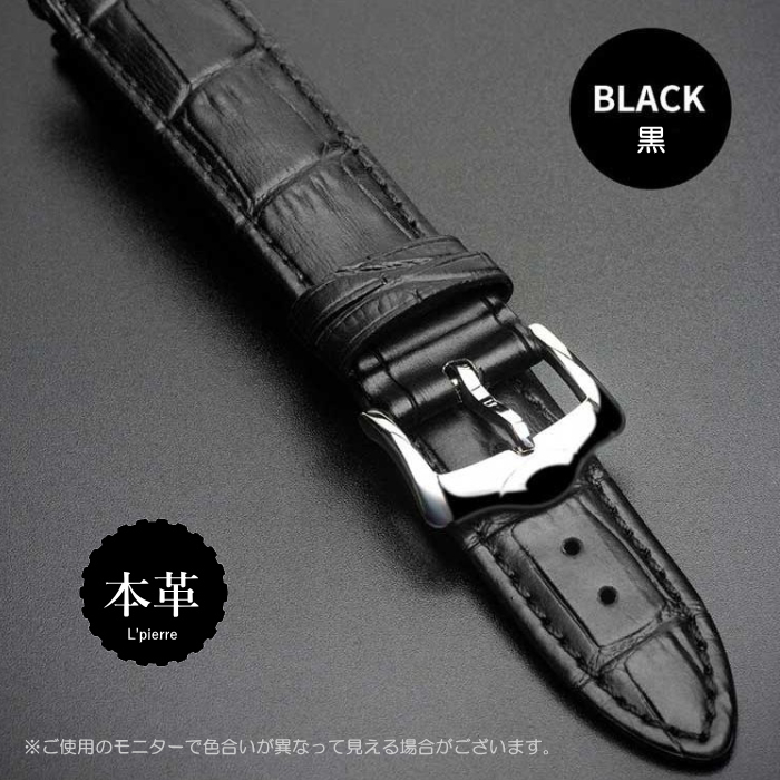 オリエントスター革ベルト クロコ 20mm幅 尾錠、バネ棒付き オリエント