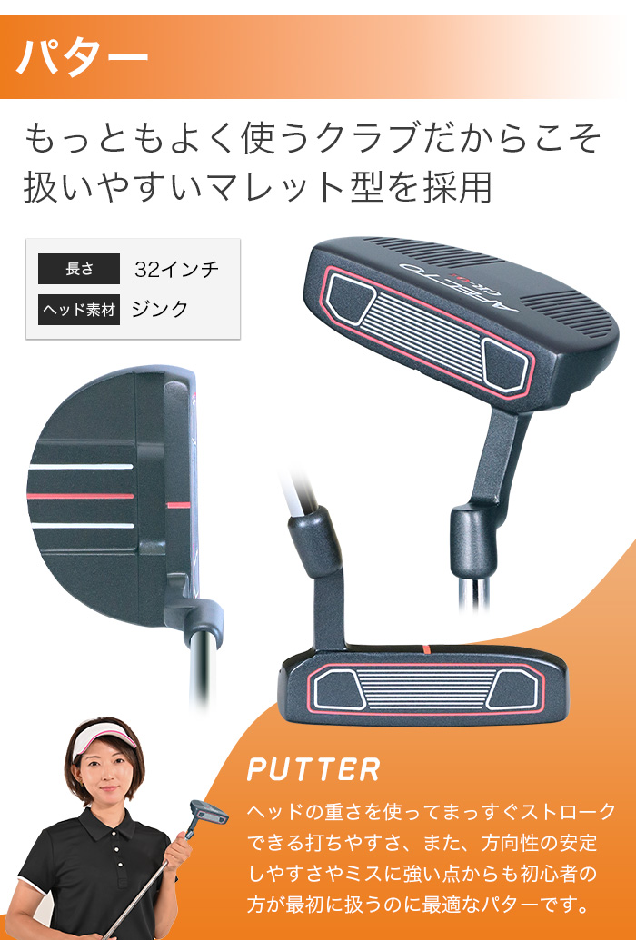 ポイント最大+19％☆3/1(月)23:59迄 レフティ レディース ゴルフクラブ