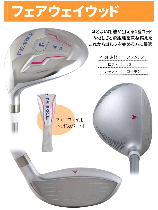 ポイント最大+19％☆3/1(月)23:59迄 左利き用 ゴルフクラブセット