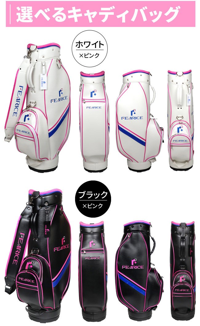 ポイント最大+19％☆3/1(月)23:59迄 右用 ゴルフクラブセット