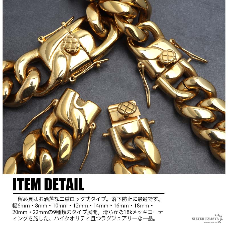 幅20mm ステンレス 喜平チェーンネックレス 18k GP gold ゴールド
