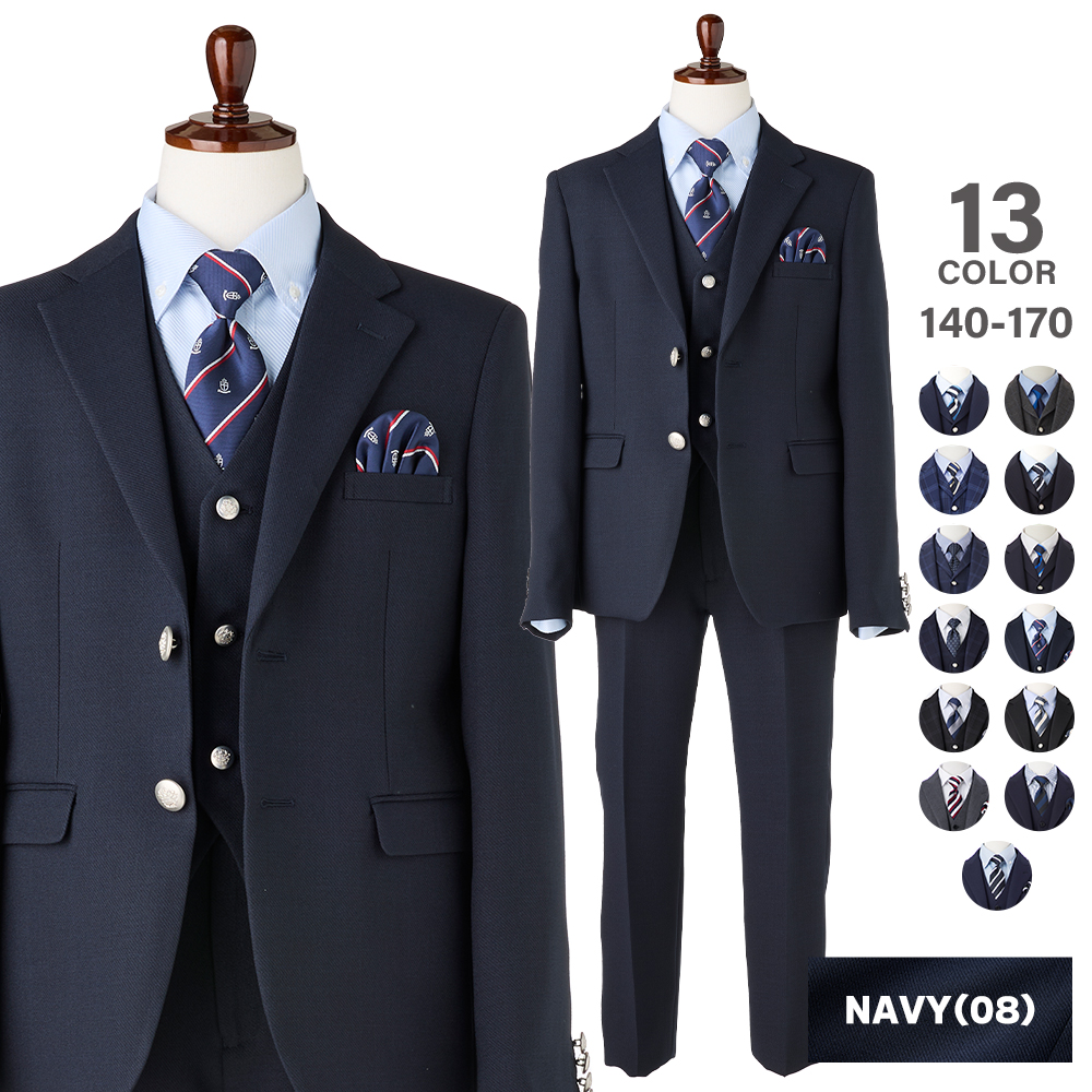 WF BY WANDER FACTORY フォーマル キッズ 男の子 卒業式 小学校 140