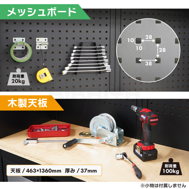 KIKAIYA（キカイヤ） ガレージ キャビネット コンビネーション H2020