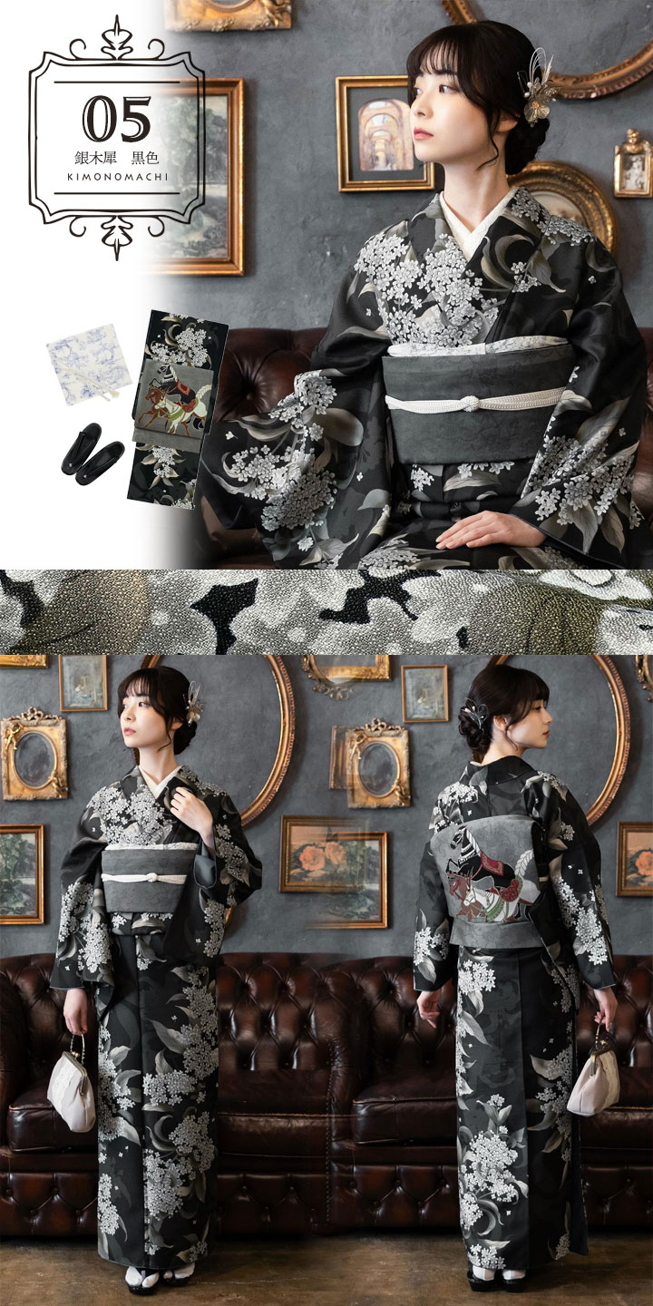 KIMONOMACHI 洗える着物 セット 「袷着物＋京袋帯＋帯揚げ＋帯締め＋