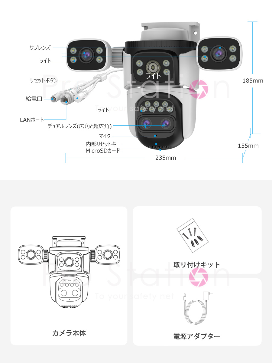 防犯カメラ CS621ZS ワイヤレス 4レンズ1台で3台分の役割 VStarcam 200