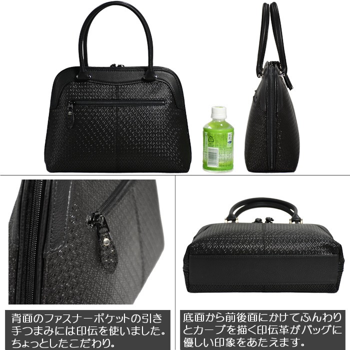 印伝 バッグ 日本製 鹿革 フォーマルバッグ 冠婚葬祭 鹿革使用 国産