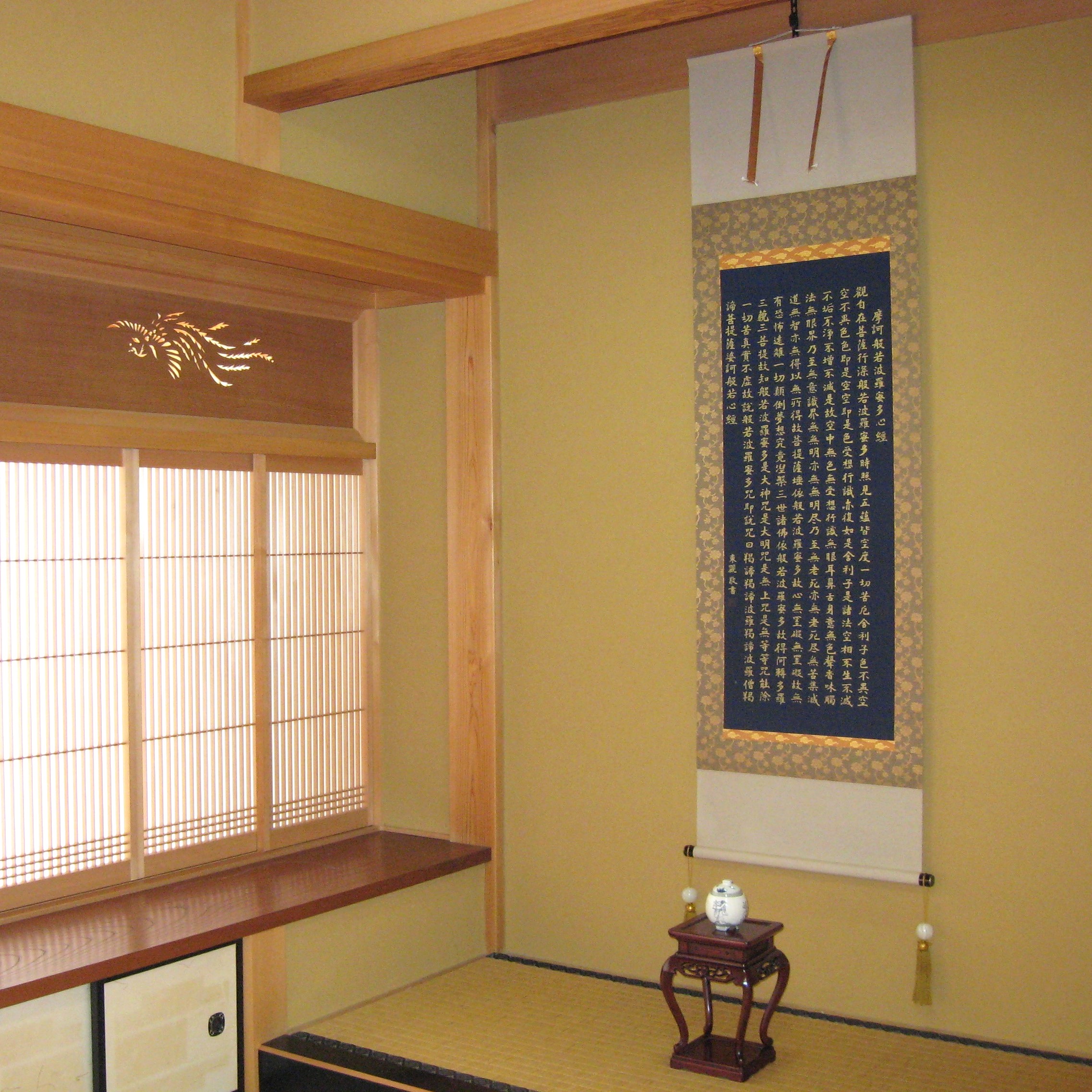 掛け軸 掛軸 般若心経 橋枝東観 (特殊工芸作品・新品） : 掛け軸の専門