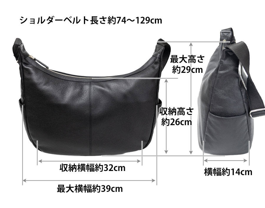 ショルダーバッグ メンズ a4 斜めがけ 肩掛け 本革 革 レザー 舟形